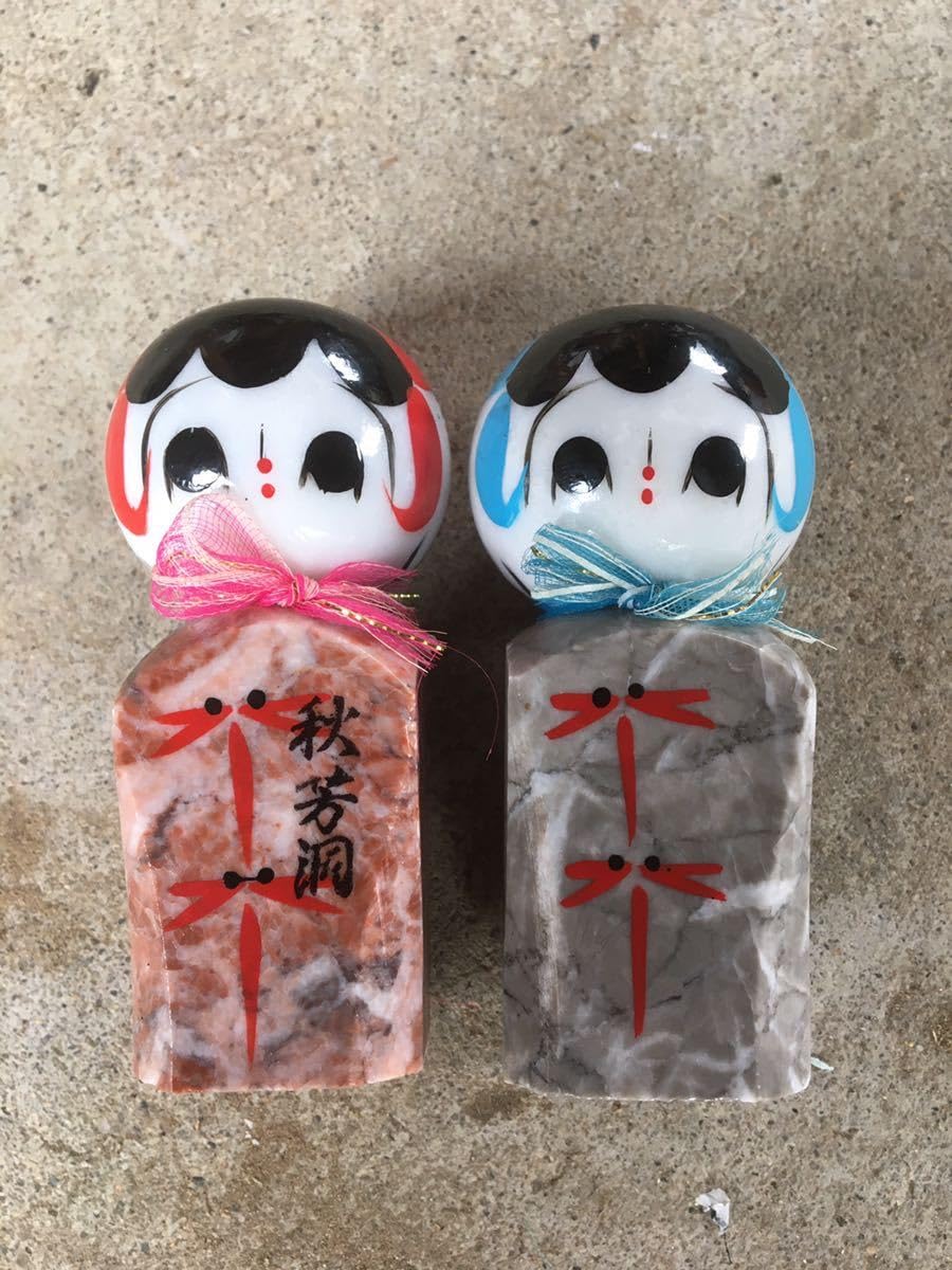 こけし　置物　まとめ売り 2025年最新】Yahoo!オークション -こけし まとめの中古品・新品